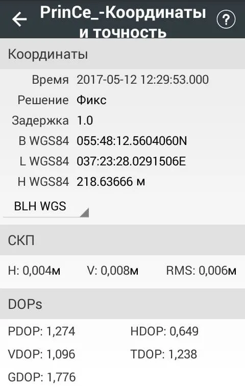 LANDSTAR7 ДЛЯ СМАРТФОНОВ фото