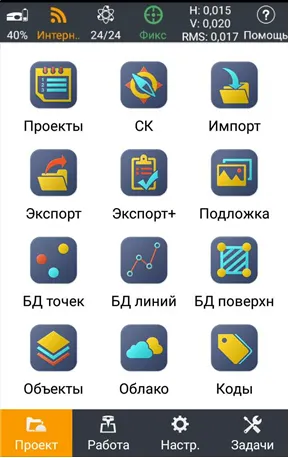 LANDSTAR7 ДЛЯ СМАРТФОНОВ фото